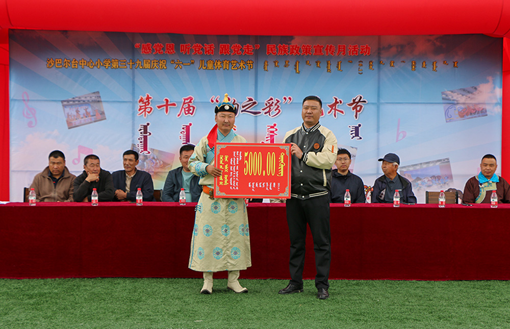 2024巴沙尔台中心小学捐赠 (1).jpg