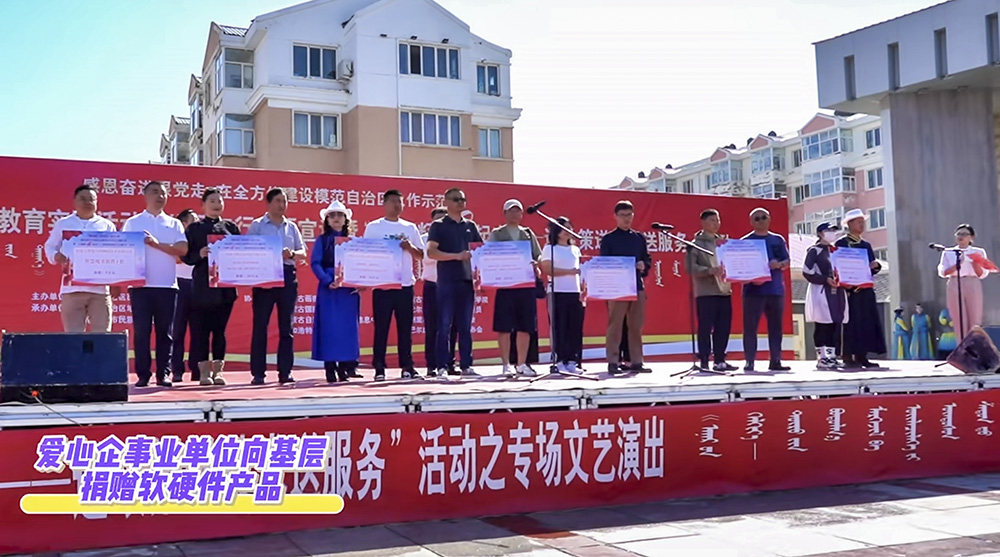 新巴尔虎右旗 石榴籽 2.jpg