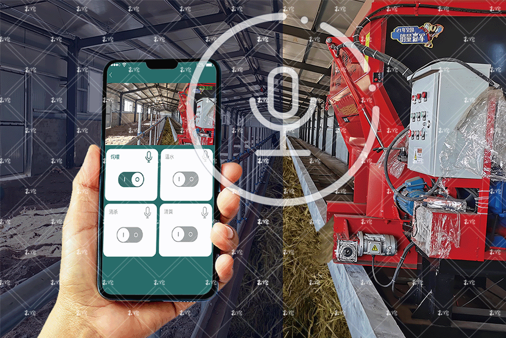 语音控制 水印.gif