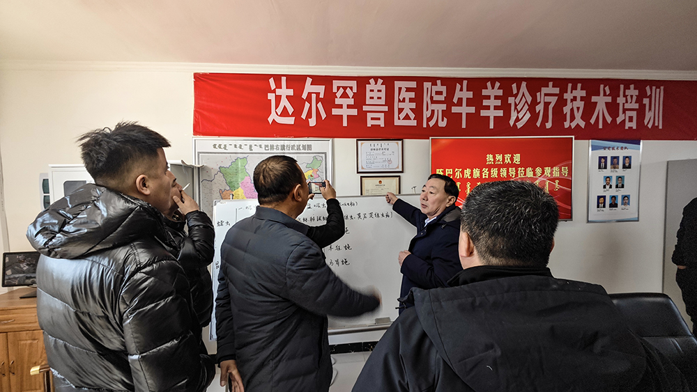 达尔罕兽医院参观 (4).jpg