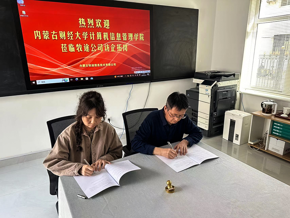 微信图片_20240322181114.jpg