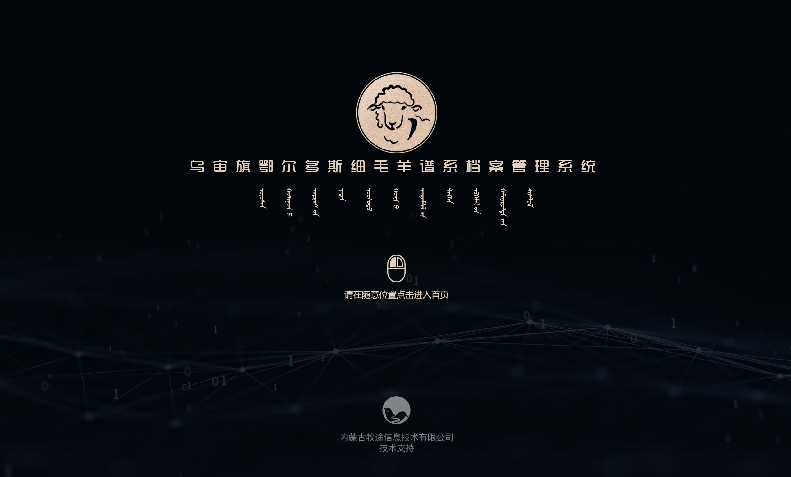 微信截图_20241014013757.png